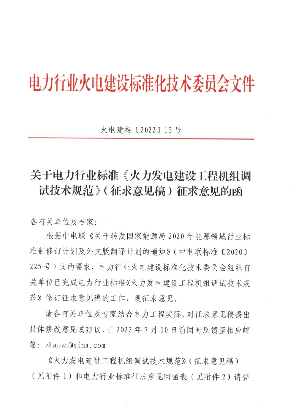 1655170271519.jpg