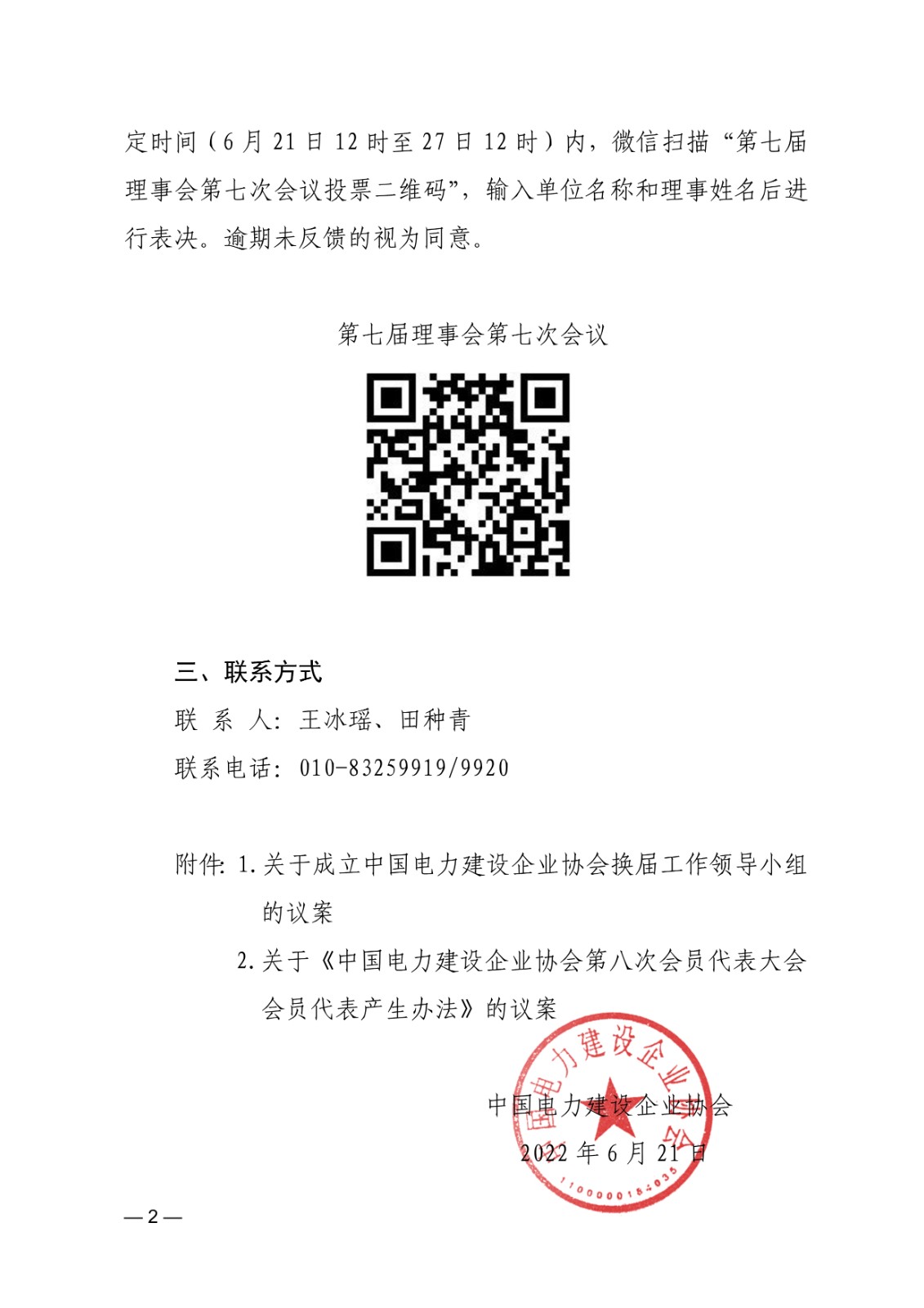 1655794825421.jpg