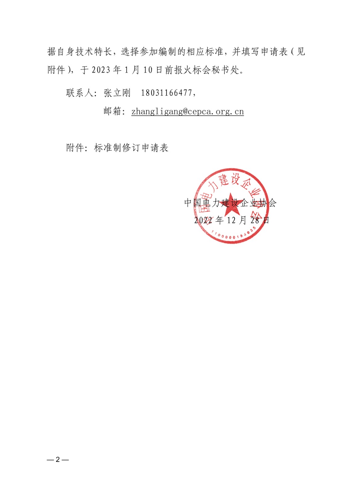 1672733834211.jpg