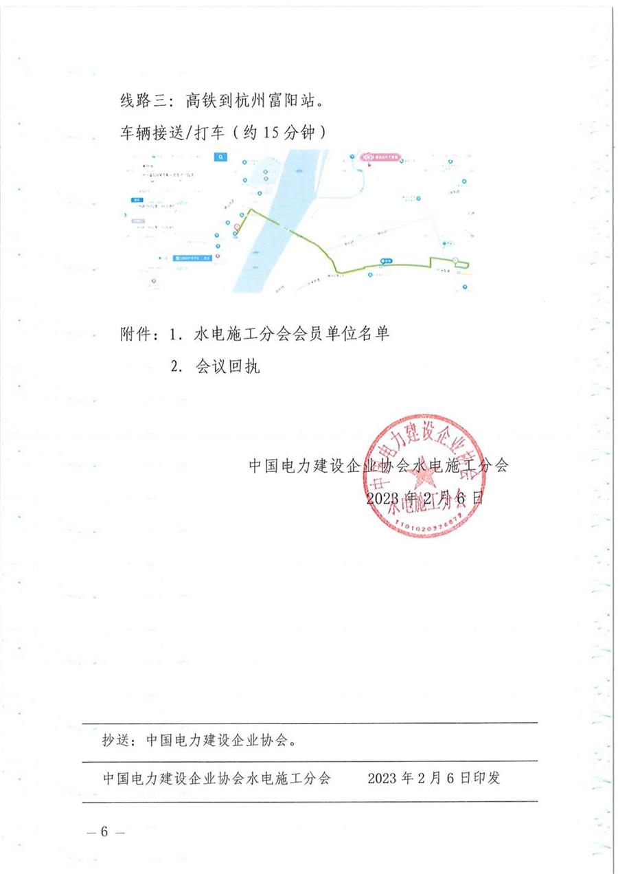 正文_頁面_6.jpg