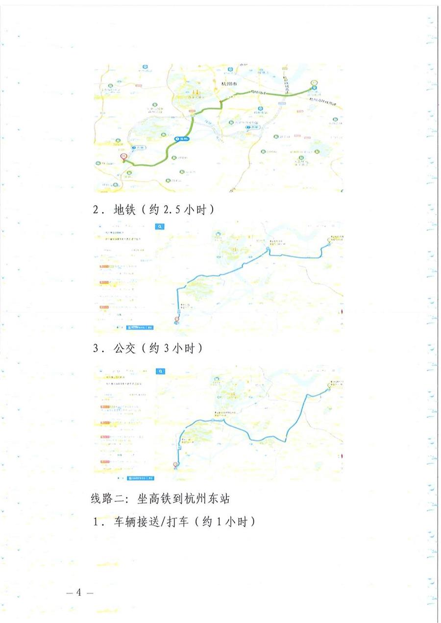 正文_頁面_4.jpg