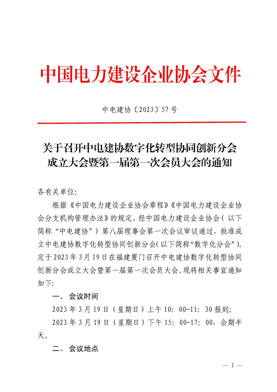 正文_頁面_1.jpg