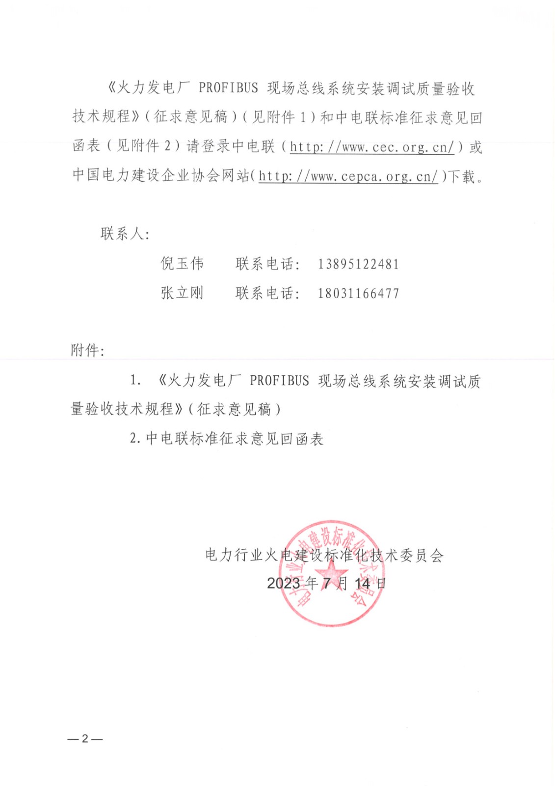 1689321208459.jpg
