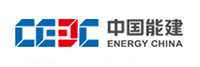 中國能源建設集團有限公司