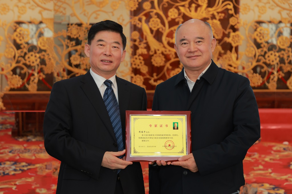 12-007-周國平.jpg