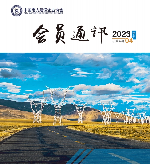 會員通訊錄.png