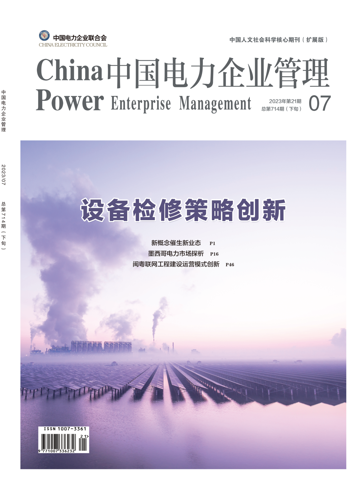 未標(biāo)題-1.png