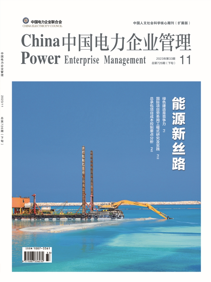 微信截圖_20240521140537.png