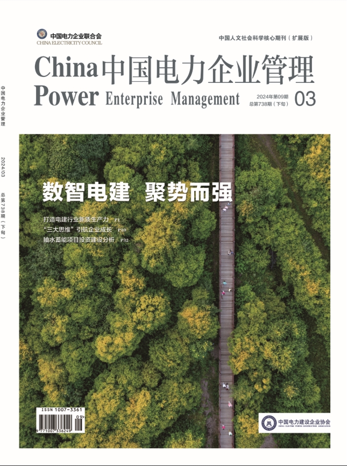 微信截圖_20240521145142.png