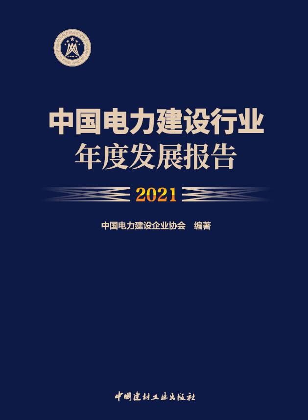 2020年封面.jpg