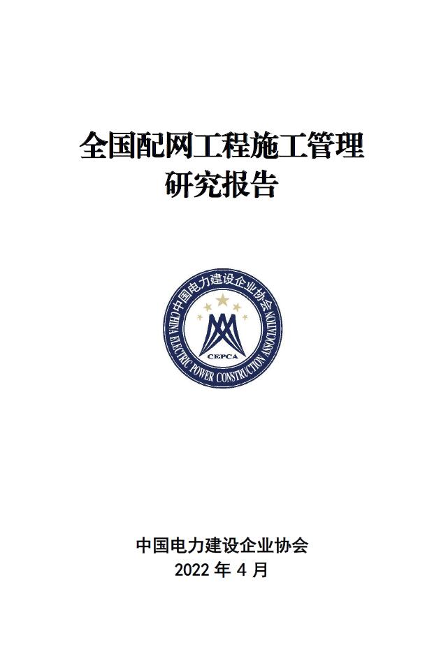 研究報告.jpg