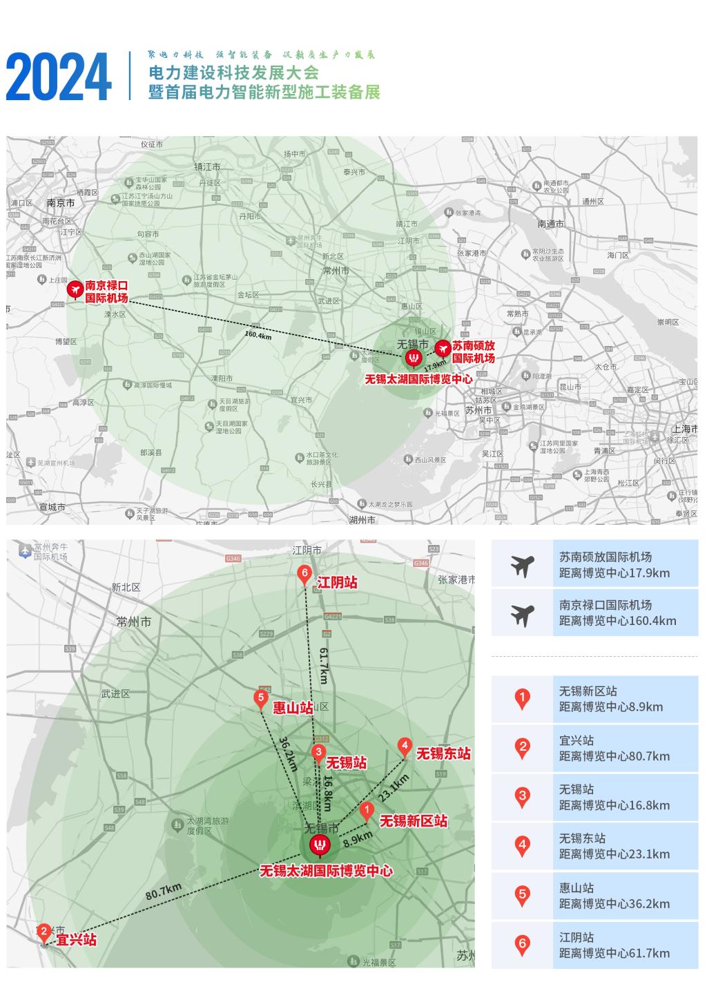 微信圖片_20240702192928(1)(1).jpg