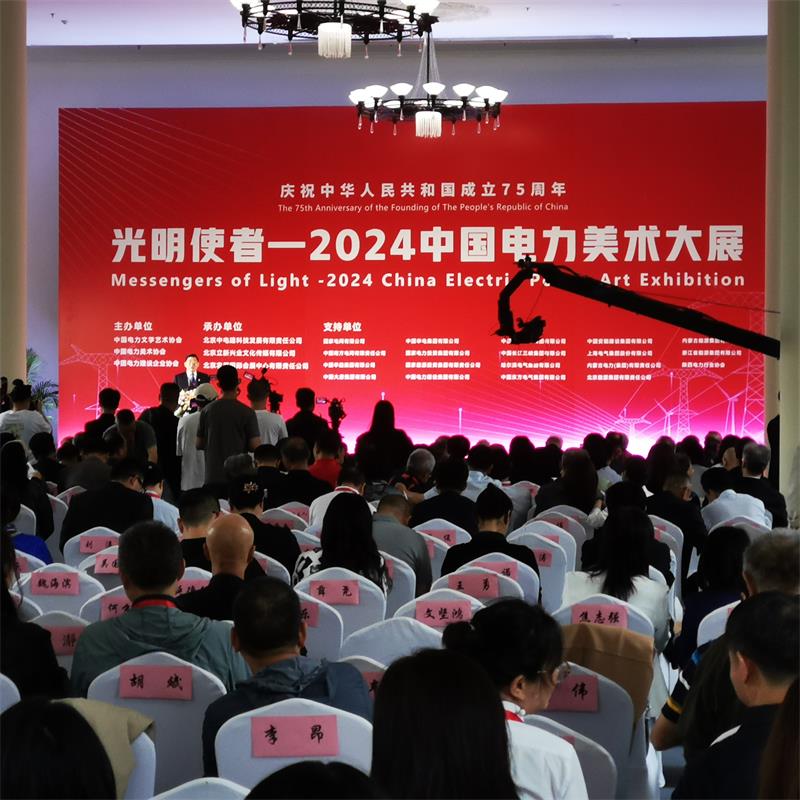 微信圖片_20240930142949.jpg