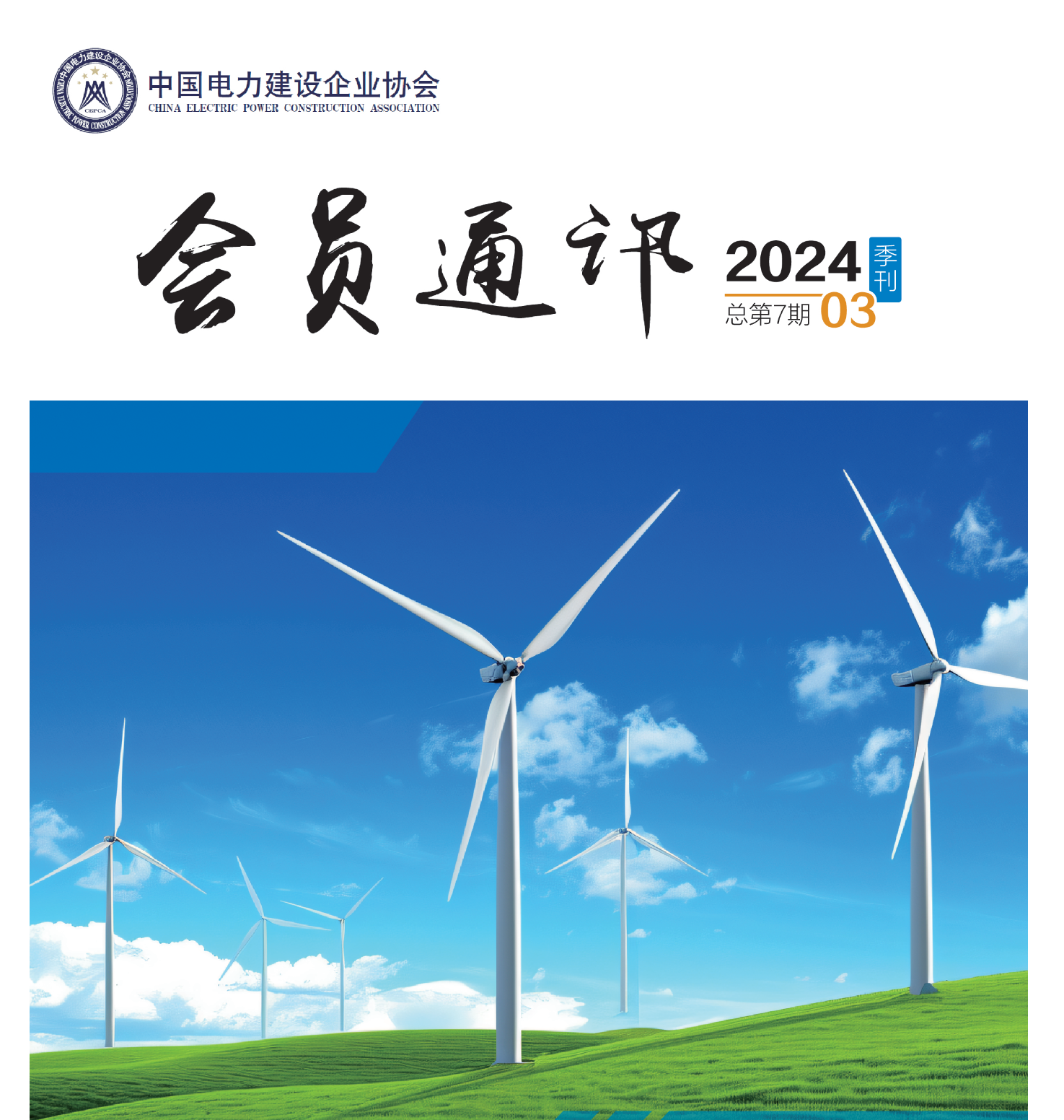 QQ截圖20241202152338.png