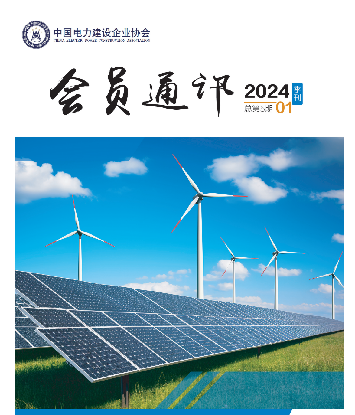 QQ截圖20241217095347.png